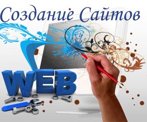 Использование программных систем и сервисов. Коммуникационные технологии.
