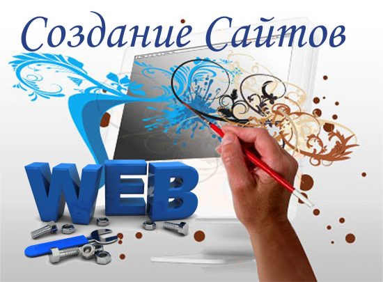 Веб квест «Всемирная паутина»