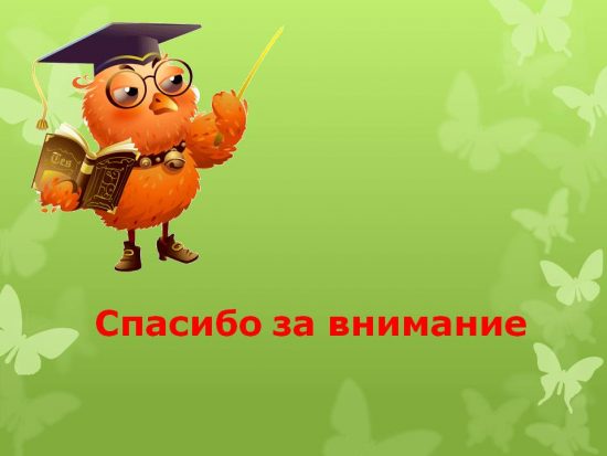 Информация вокруг нас